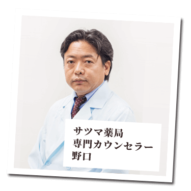 長城清心丸はサツマ薬局でお買い求めください