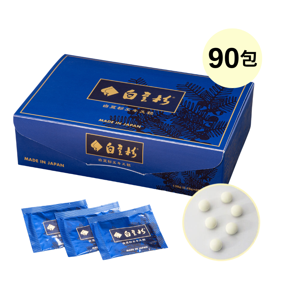 白豆杉エキス粒 6粒×90包