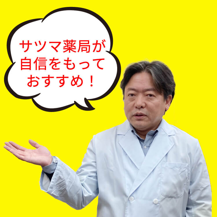 二日酔いにはヘパグレDT！ヘパリーゼやミラグレーンより安全な健康食品です。