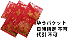 紅豆杉(こうとうすぎ)茶 5包