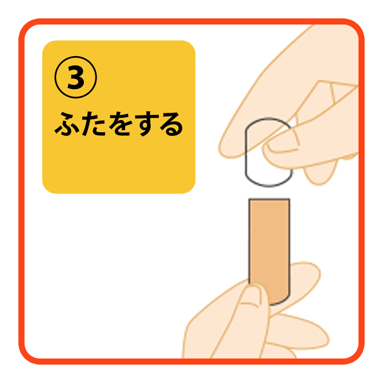 レオピンシリーズはサツマ薬局で