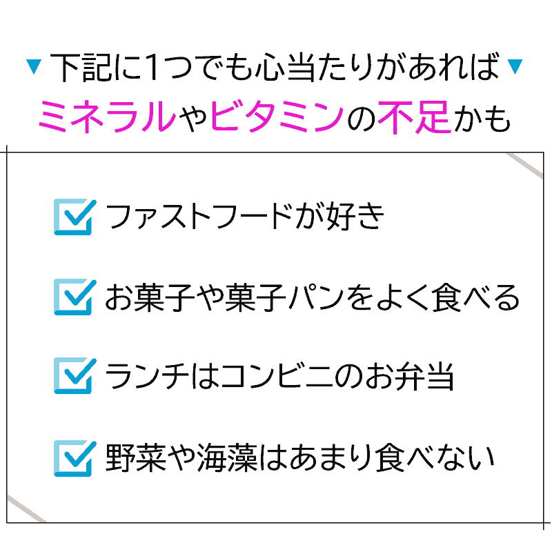 サツマ薬局の医療機関向け牡蠣肉エキス