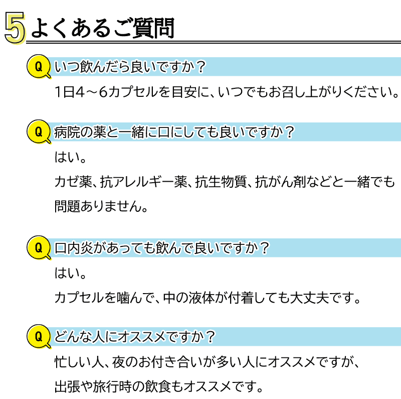 サツマ薬局の深海サメ肝油(スクアレン)サメサメパワー