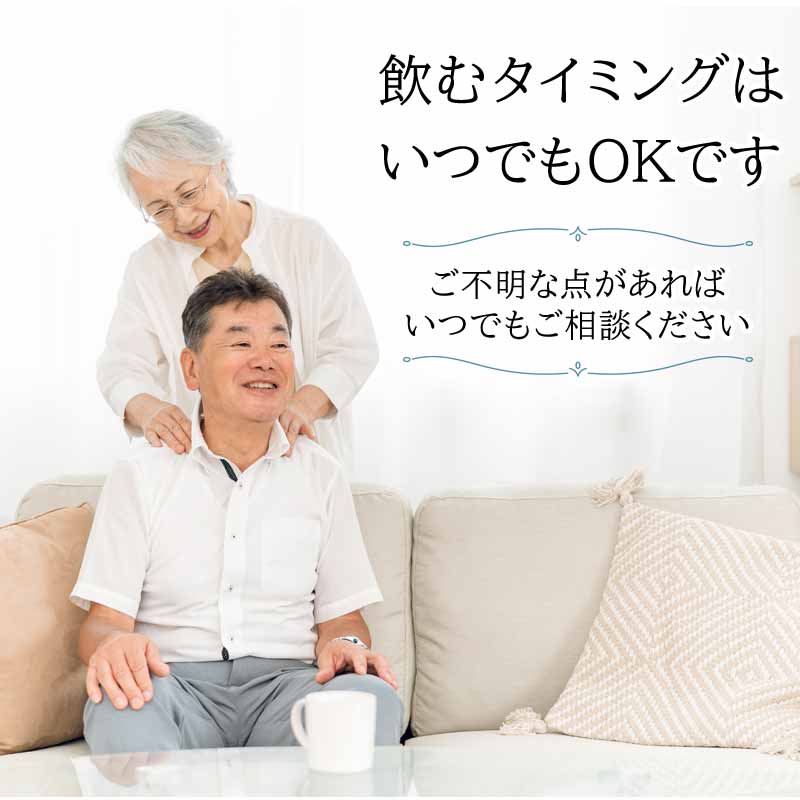 サツマ薬局の安寿薩摩丸EX