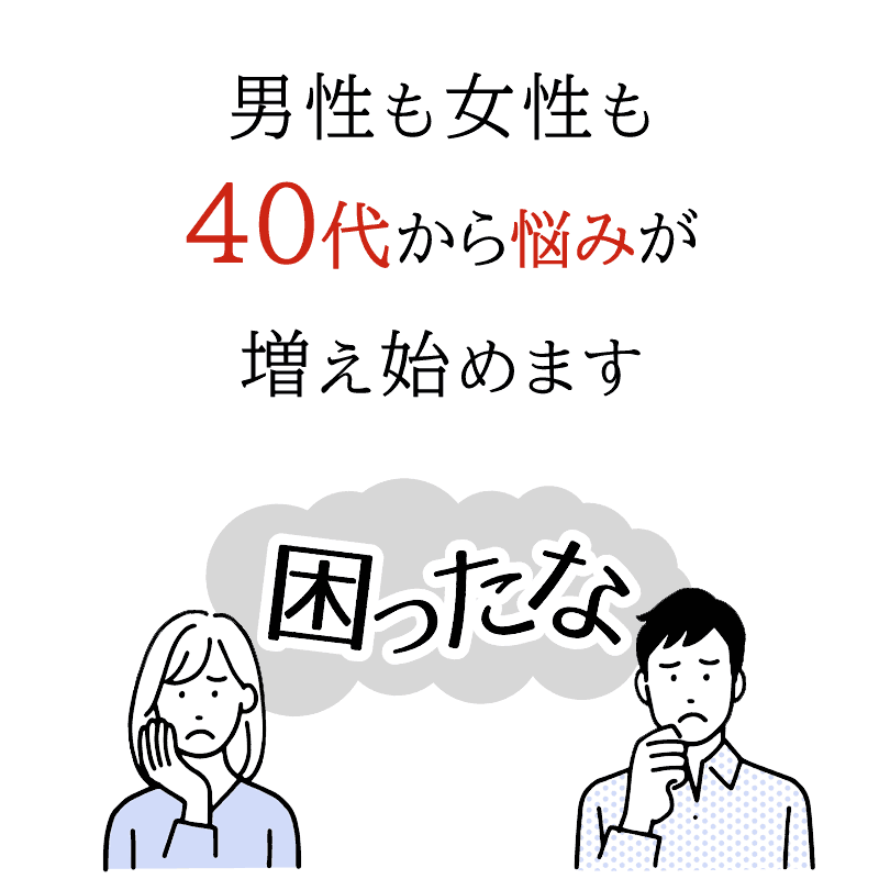 サツマ薬局の安寿薩摩丸EX