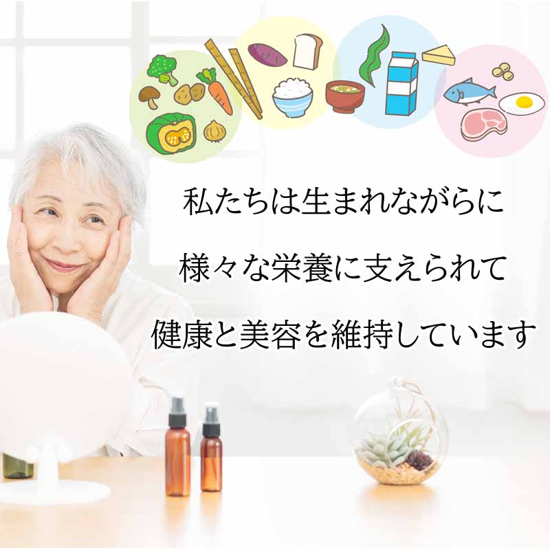 サツマ薬局の安寿薩摩丸EX