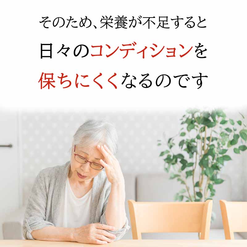 サツマ薬局の安寿薩摩丸EX