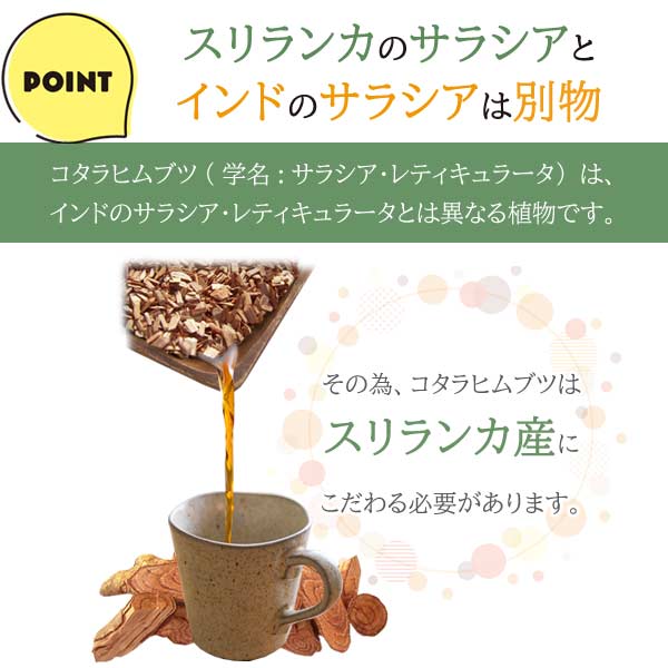 糖尿病対策・高血糖対策・ダイエットにオススメのお茶！