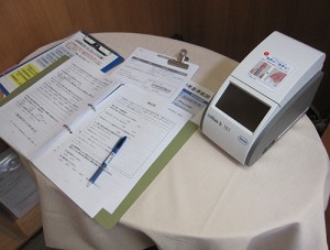 血糖測定機械