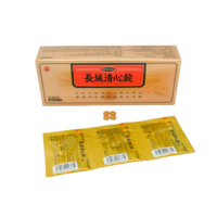 アスゲン長城清心錠(ちょうじょうせいしんじょう)<第2類医薬品>