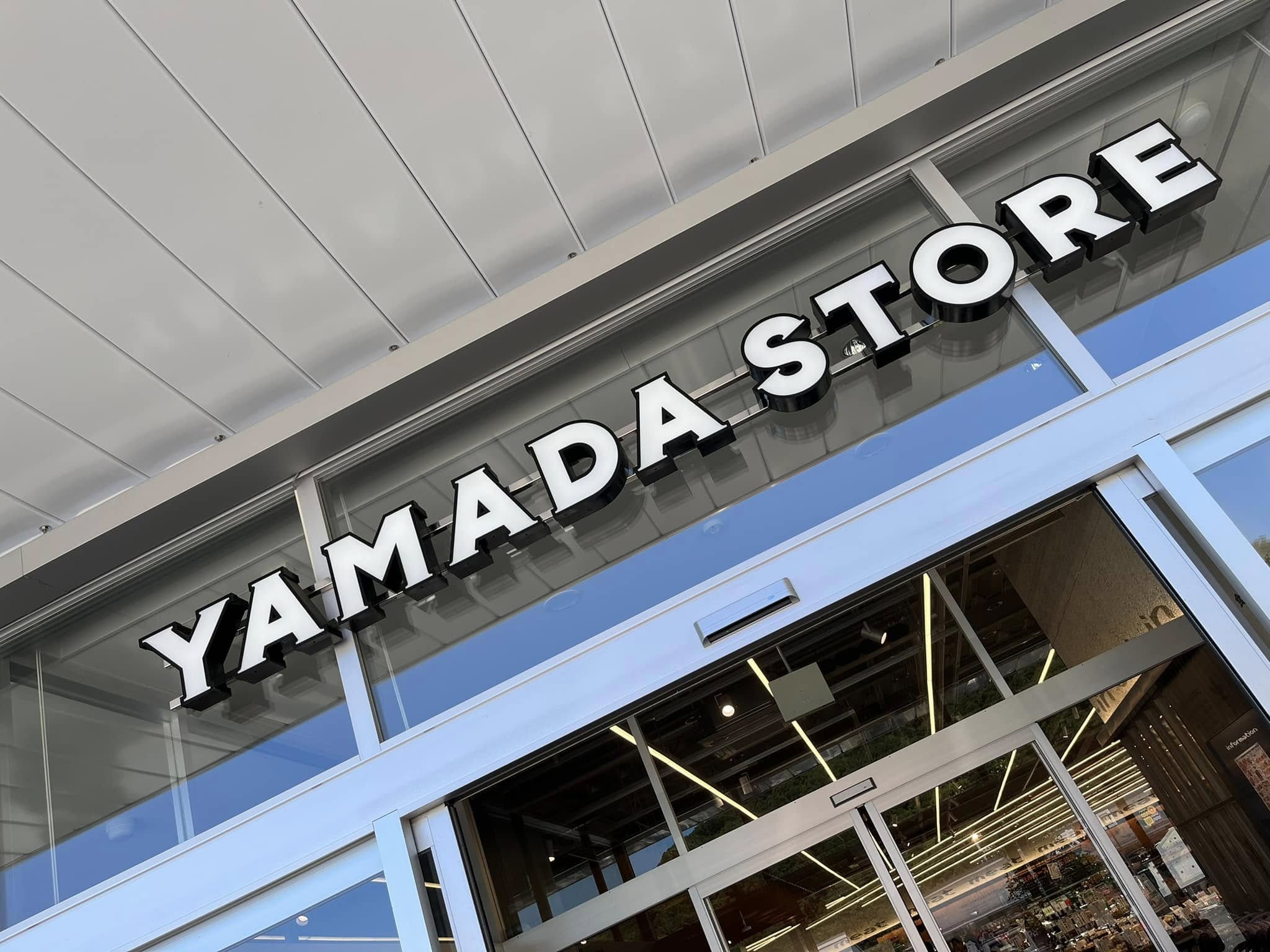 ヤマダストアー須磨離宮公園前店の入口