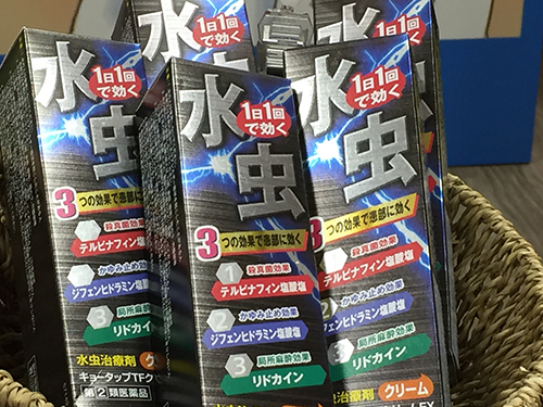 セール水虫薬