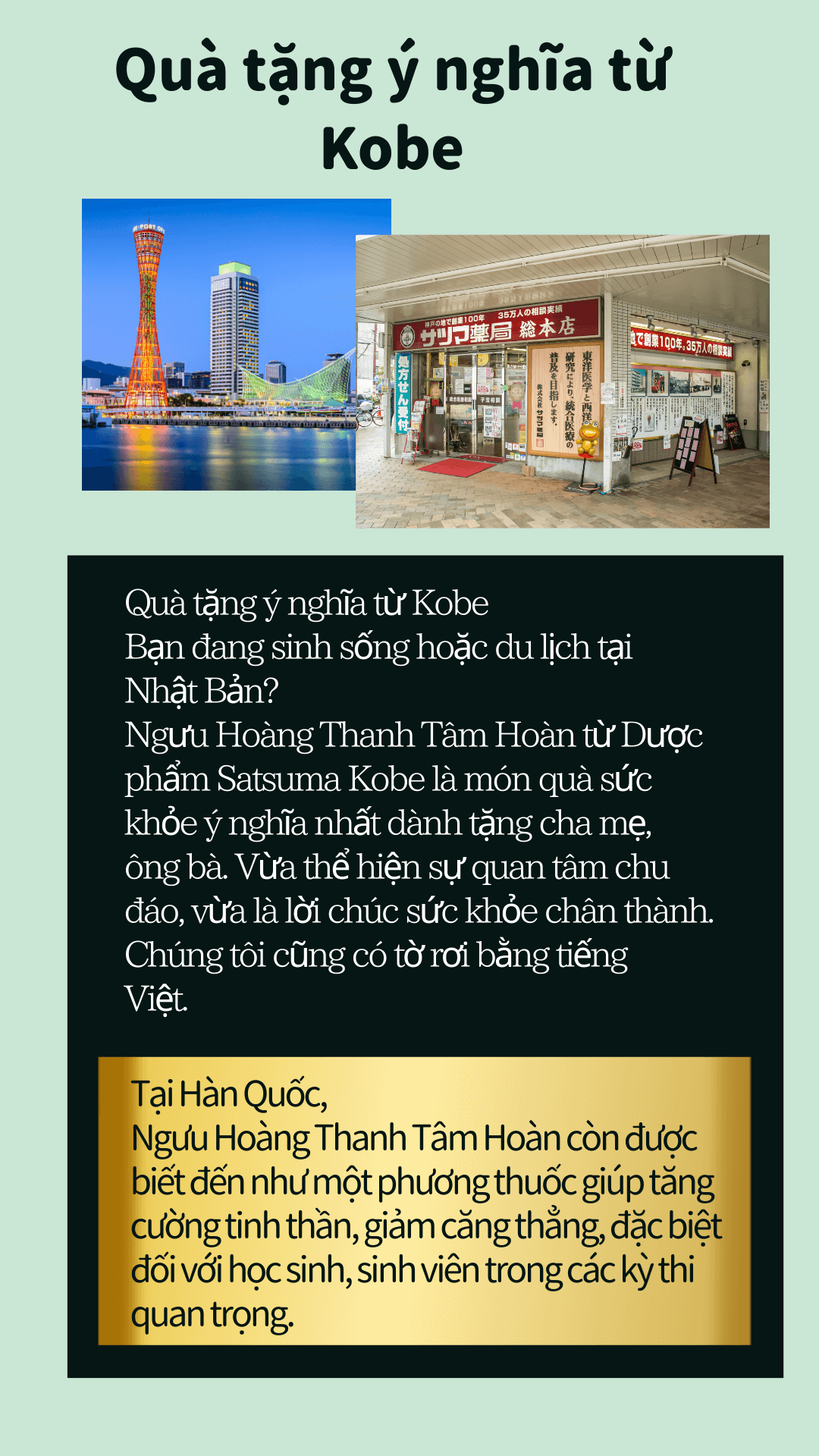 Quà tặng ý nghĩa từ Kobe