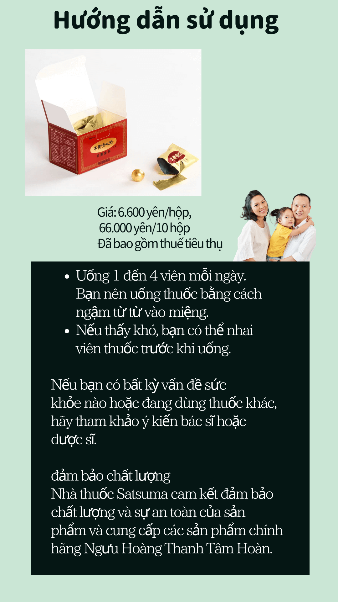 Hướng dẫn sử dụng