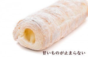 甘いものが止まらない