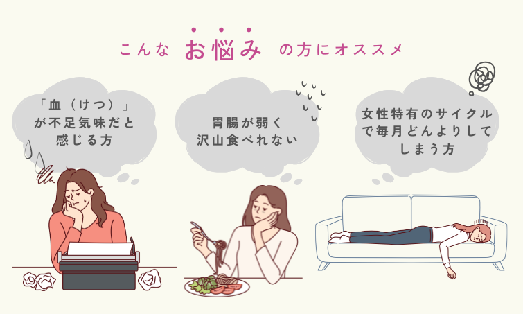 こんなお悩みの方にオススメ