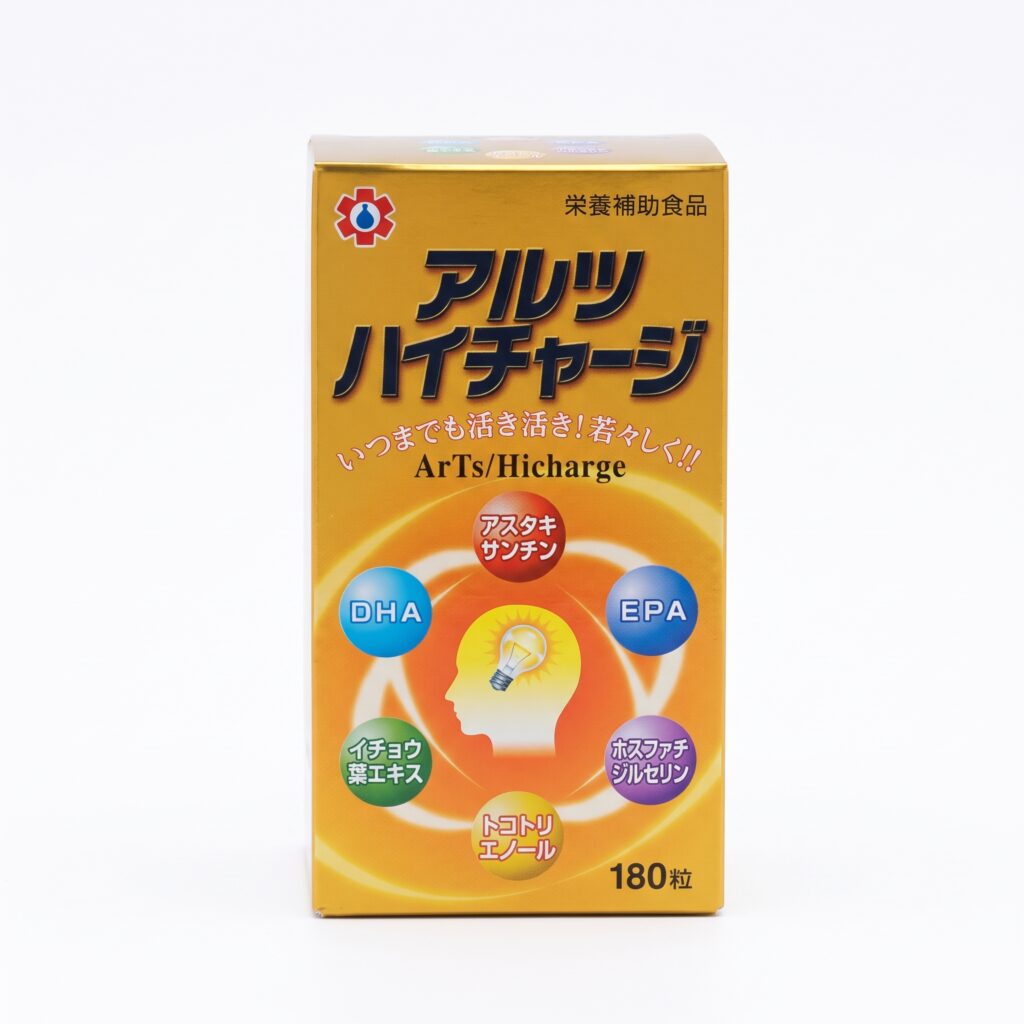 アルツハイチャージ