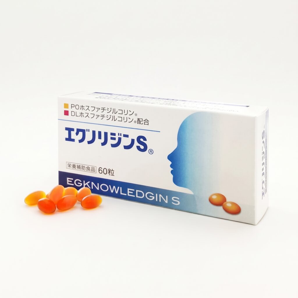 エグノリジンS