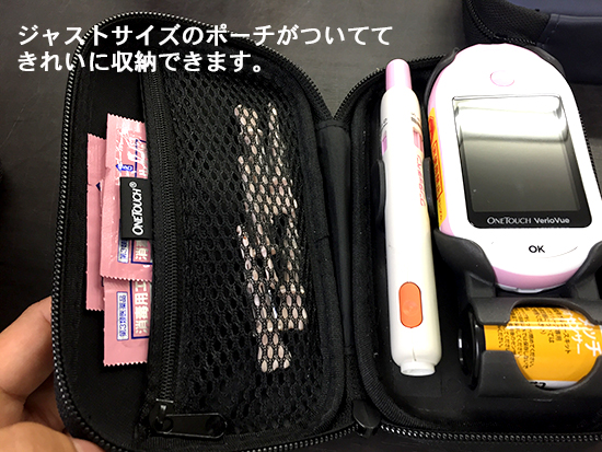 血糖測定って家でもできる！！ - 漢方のサツマ薬局 | 神戸の地で創業