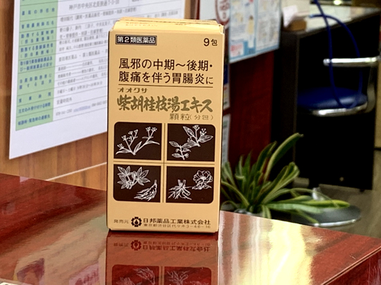 柴胡桂枝湯