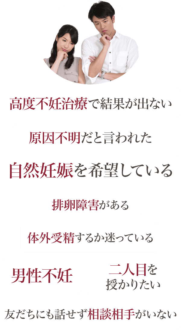 いろいろなお悩み